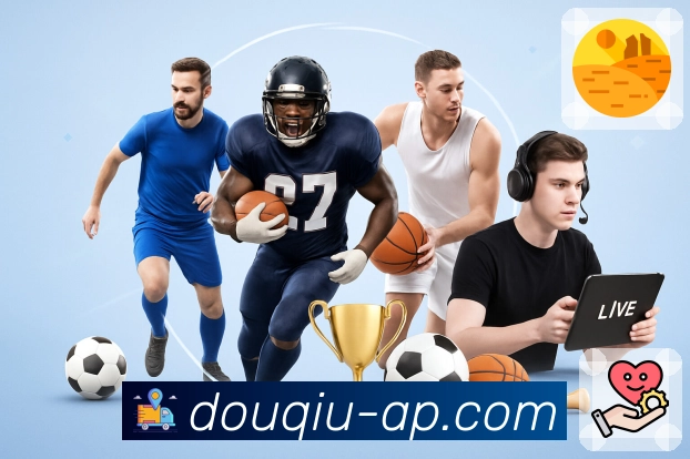 体育直播新鲜上线尽在 斗球体育直播。